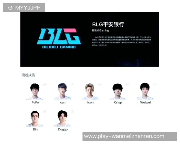 实时新闻青年赛特别报道探索BLG战队的崛起与成长历程 实时新闻青年赛特别报道探索BLG战队的崛起与成长历程